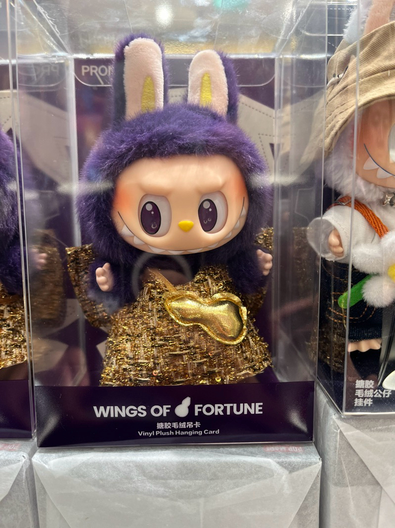 Jual Pop Mart Labubu x Pronounce Wings of Fortune Vinyl Plush Hanging ...