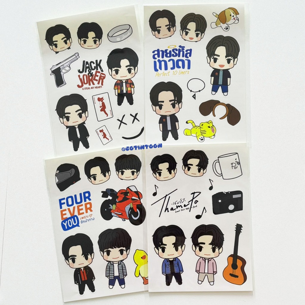 Jual [READY] THAI SERIES BL STICKER GMM (PERFECT 10 LINERS, YOUR SKY ...