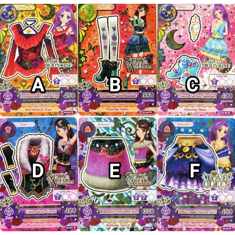 Peluche Aikatsu Ichiban Kuji E Ran Shibuki - Occasion, Pour Collectionneurs De Figurines