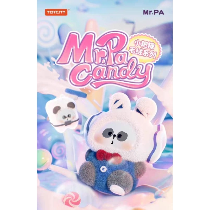 Jual (READY) MR. PA CANDY PLUSH BLIND BOX SELECTED KEYCHAIN BAG