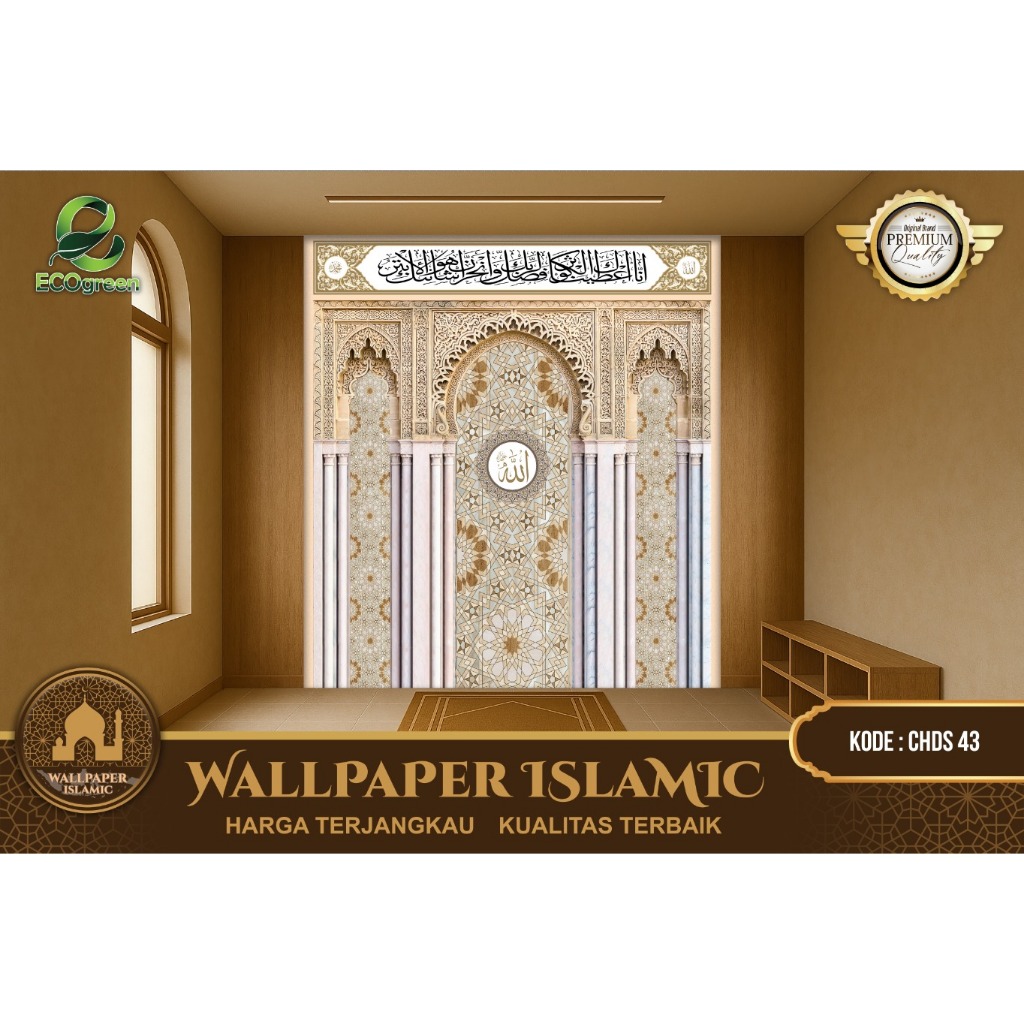 Wallpaper Islam Bahasa Indonesia