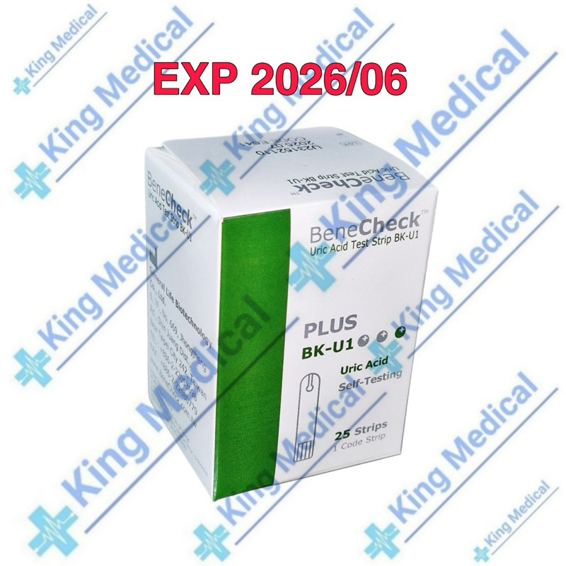 Jual Strip Benecheck Plus Glucose/Cholesterol/Uric Acid | Shopee Indonesia