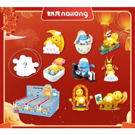 Jual Nailong Blind Box Gacha Set Koleksi Figure Nailong Series Nai Long ...