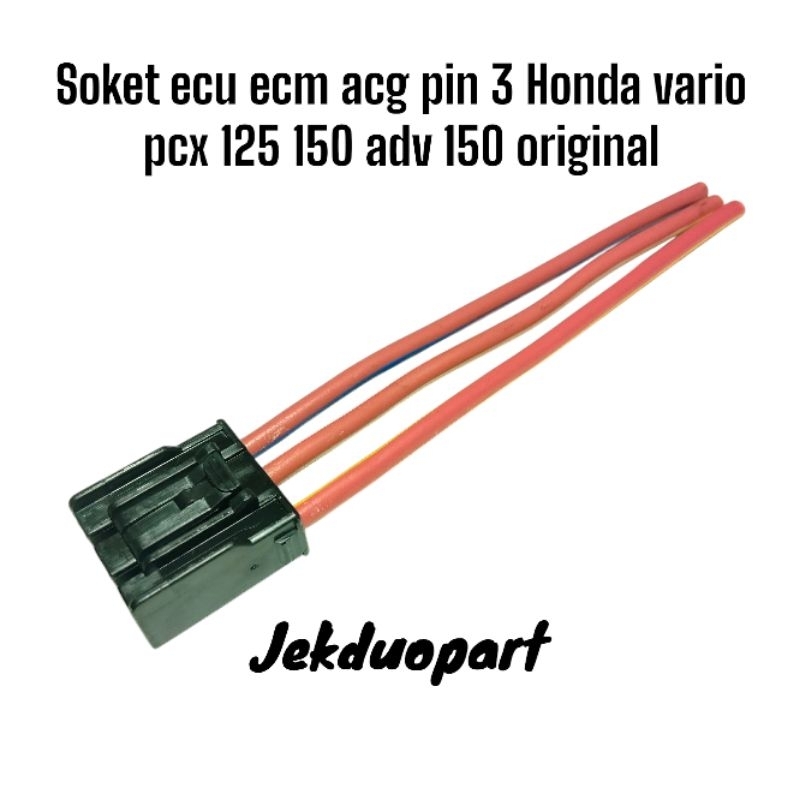 Jual Soket ecu ecm acg pin 3 Honda vario pcx 125 150 adv 150 original ...