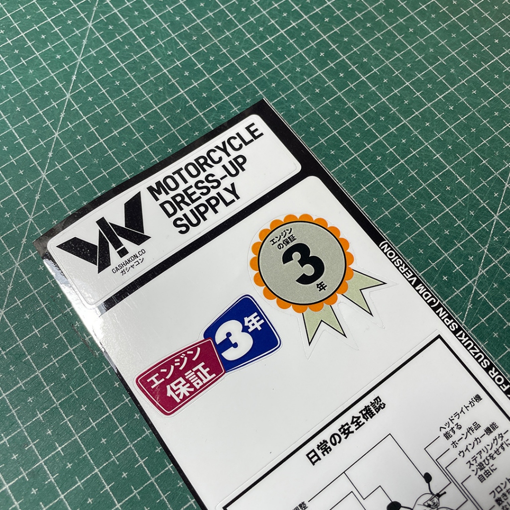 Jual Sticker detail/Warning Decals/Sticker Warning/Stiker pelengkap ...