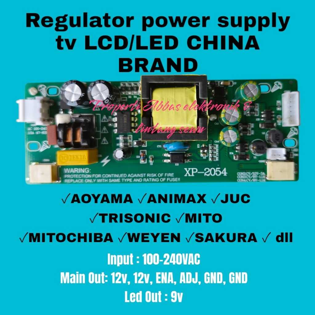 Jual POWER SUPPLY REGULATOR TV LCD LED CHINA AOYAMA ANIMAX JUC dll ...