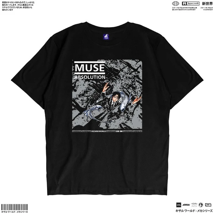 Kaos Band MUSE Hunter X Hunter CHROLLO LUCILFER