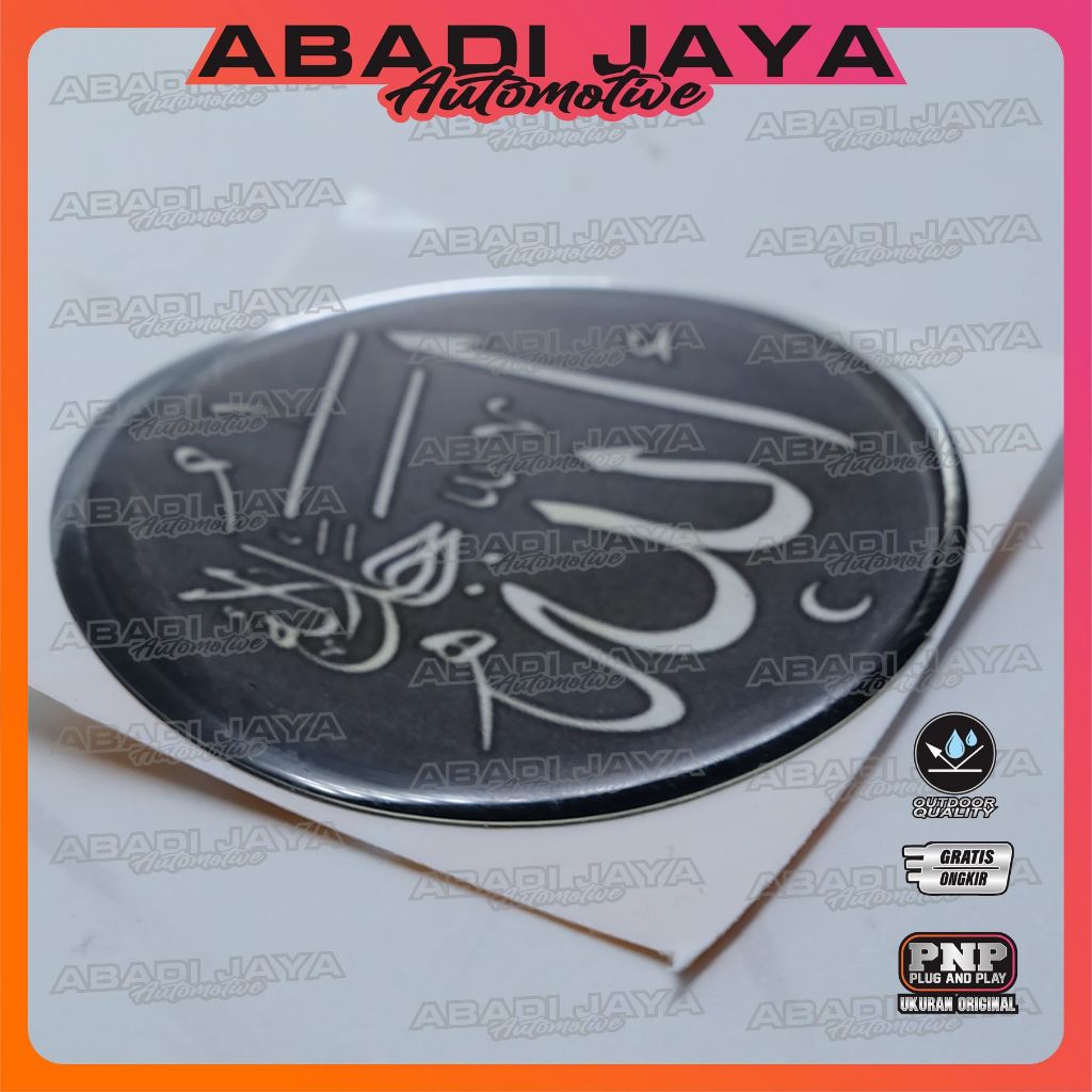 Jual Emblem allah / sticker allah / stiker kaligrafi allah / stiker 3d ...