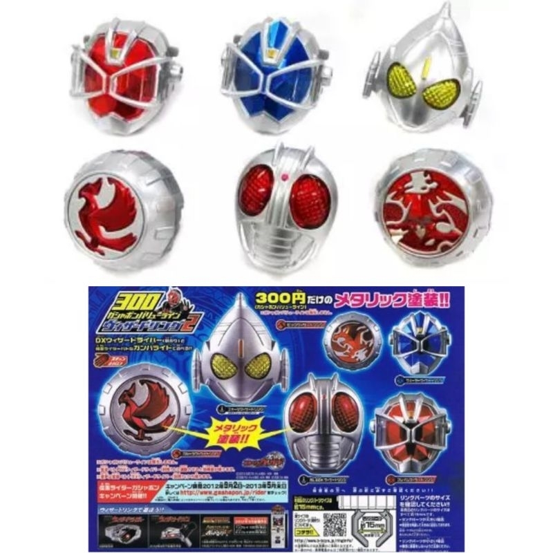 Jual Kamen Rider Wizard Ring Flame Water Garuda Big Fourze Wizard Ring ...