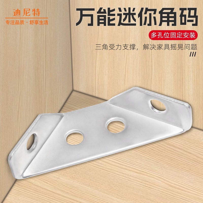 Jual Braket Siku Segitiga 90° Plat Besi Ambalan Siku Rak Lemari Kabinet ...
