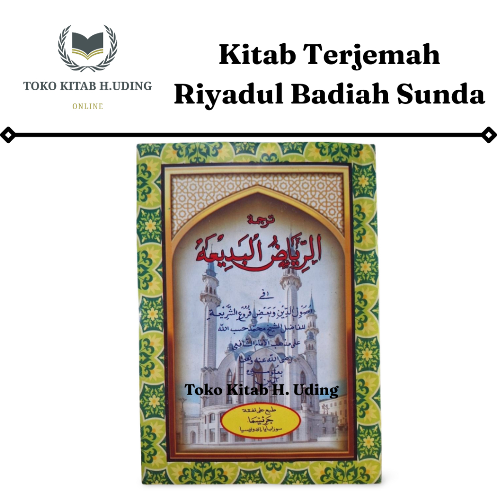 Jual Kitab Terjemah Riyadul Badiah Logat Sunda Riadul Badi'ah Sunda Hvs ...