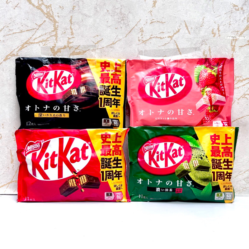 Jual KitKat Jepang Strawberry Green Tea Matcha Dark Chocolate Milo ...