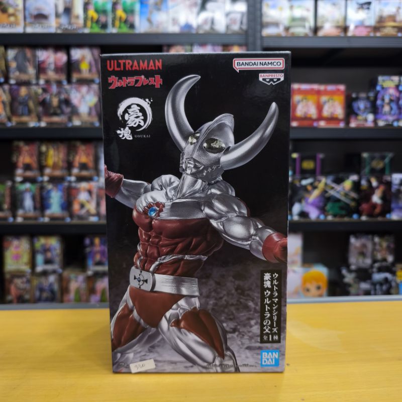 Jual Figure Goukai Figure Ultraman Father of Ultra Ultrafather | Shopee ...