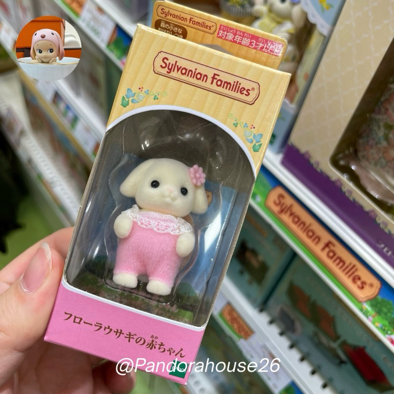 Jual [READY STOCK] 100% ORIGINAL Sylvanian Families Baby Flora Rabbit ...