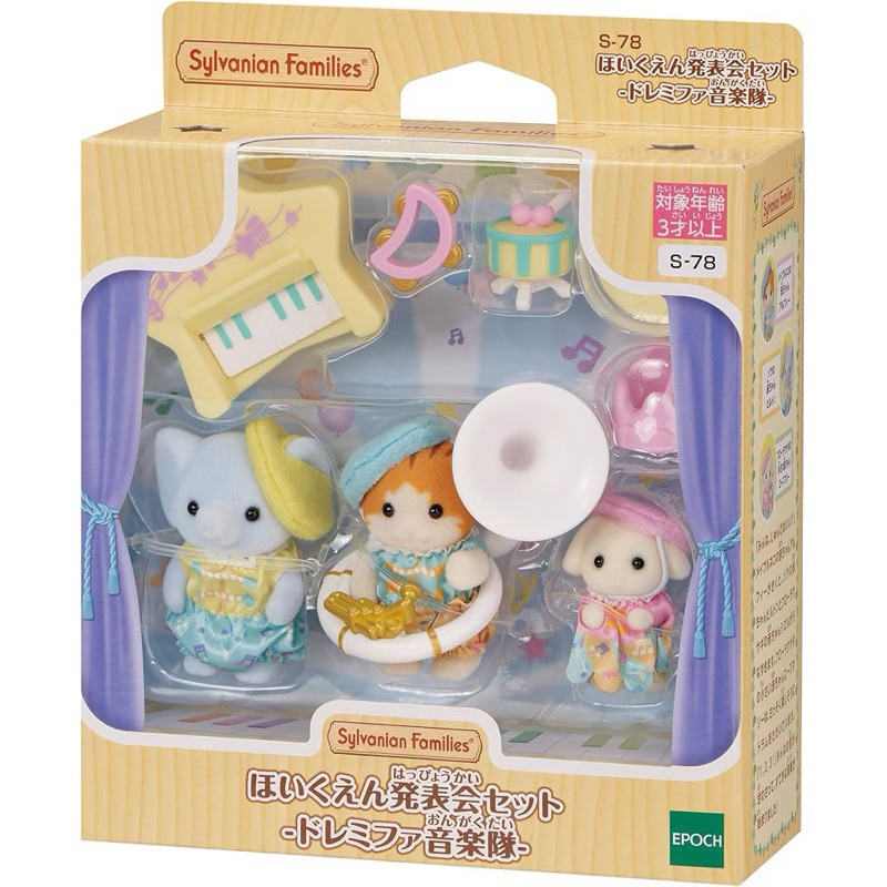 Jual (NEW READY!!) Sharing Sylvanian Families Doremifa Music Band ...