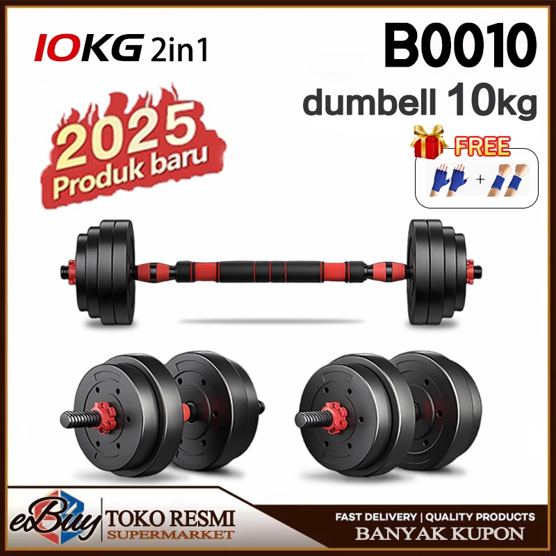 Weight Training Dumbbells Home Delivery PowerMax PDS-20 Adjustable