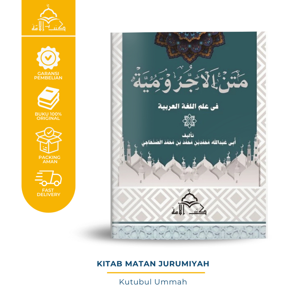 Jual Kitab Matan Jurumiyah | Renggang Belum Makna Kertas Kuning ...