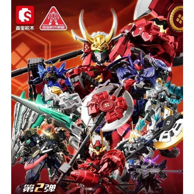 Jual Moshow X SEMBO BLOCK Progenitor Effect Vol 2 Blind Box Model Kit(1 ...