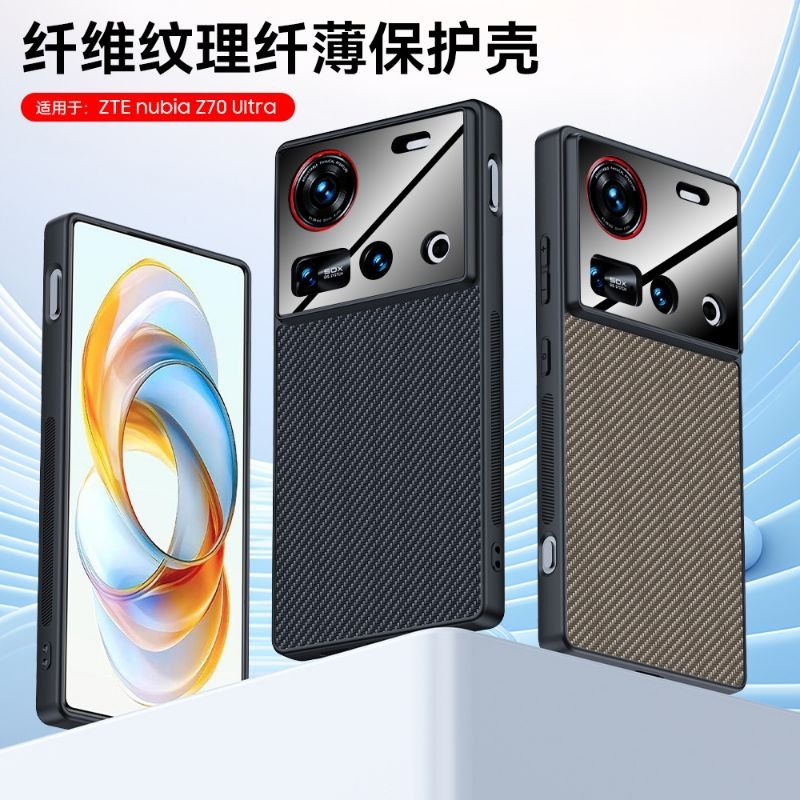 Coque Antichoc Magnétique Magsafe Pour ZTE Nubia Z70 / Z70S Ultra - Noire - Neuf