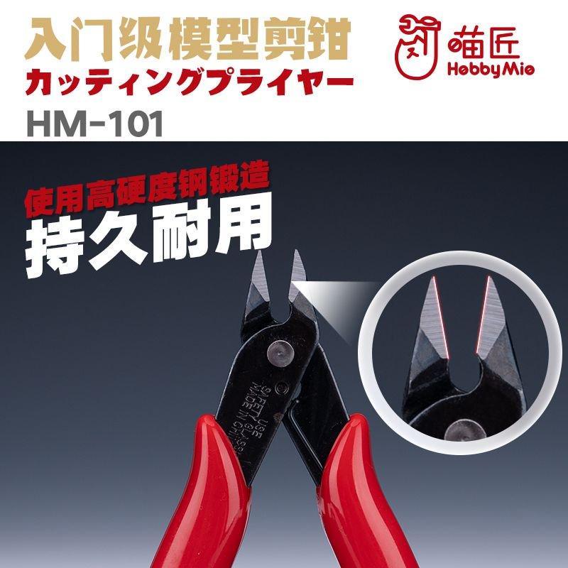 Jual HOBBY MIO HM-101 ENTRY NIPPER - Tang HOBBYMIO - Alternatif Godhand ...