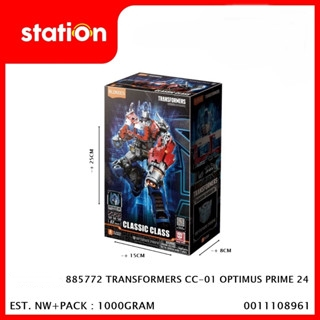 Jual TRANSFORMERS CLASSIC CLASS BLIND BOX 24 - ACTION FIGURE | Shopee ...