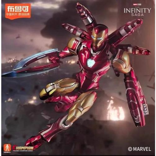 Jual Blokees Marvel Infinity Saga Model Kit Classic Class SE Iron Man ...