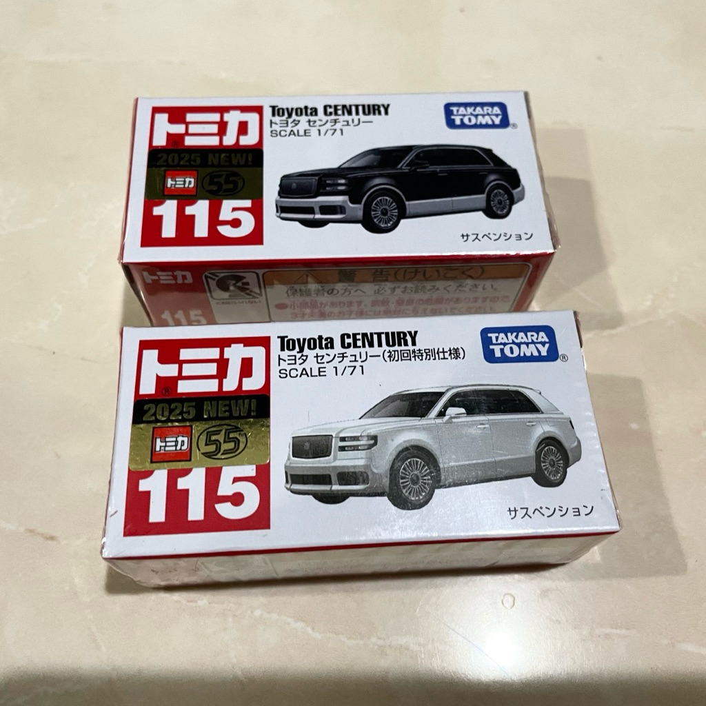 Tomica Toyota Century 1:71 - Lot De 2 Voitures Miniatures - Modèle Diecast Japon