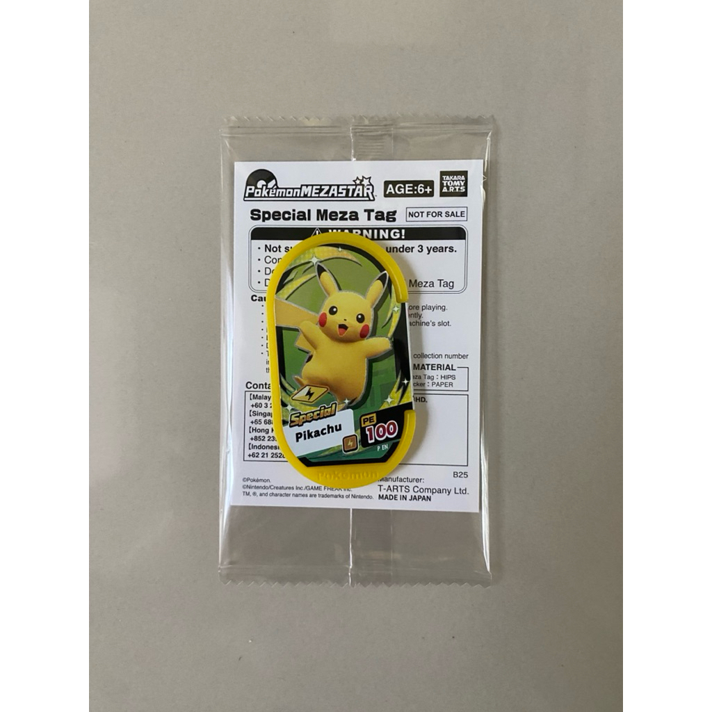 Jual Original Pokemon Special Meza Tag Pikachu | Shopee Indonesia