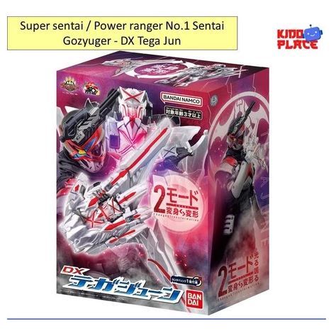 Jual Super sentai / Power ranger No.1 Sentai Gozyuger - DX Tega Jun ...