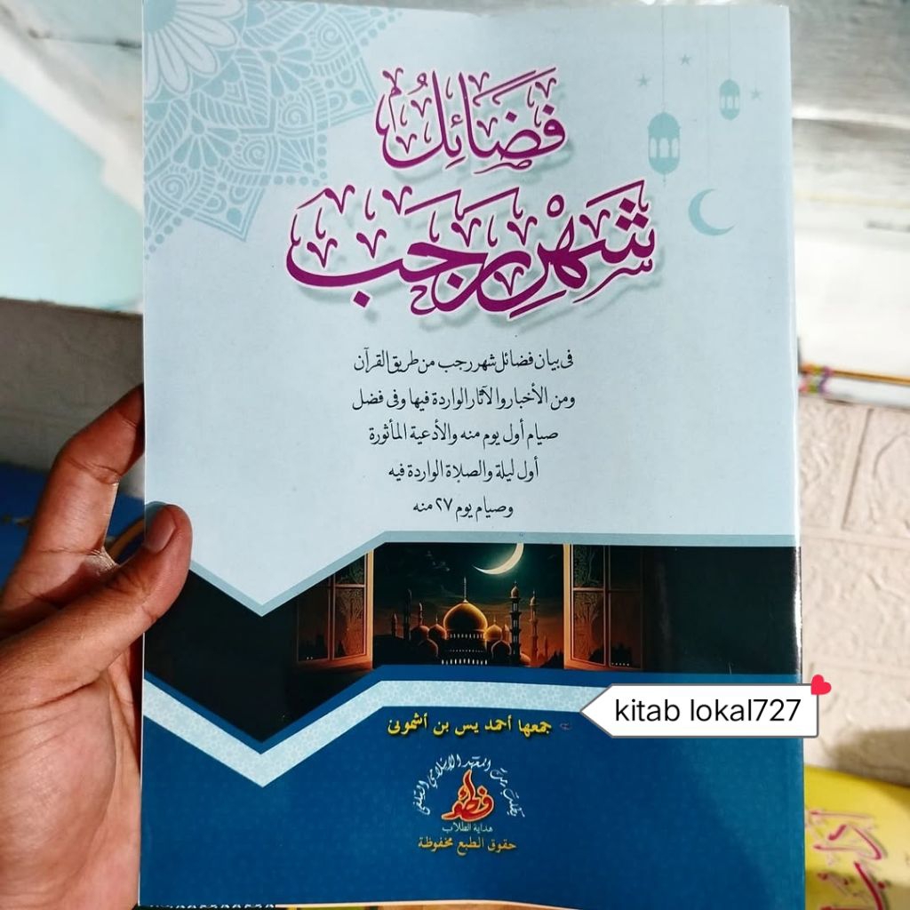 Jual Kitab Fadhoilu syahri rojab Makna pesantren dan kosongan | Shopee ...