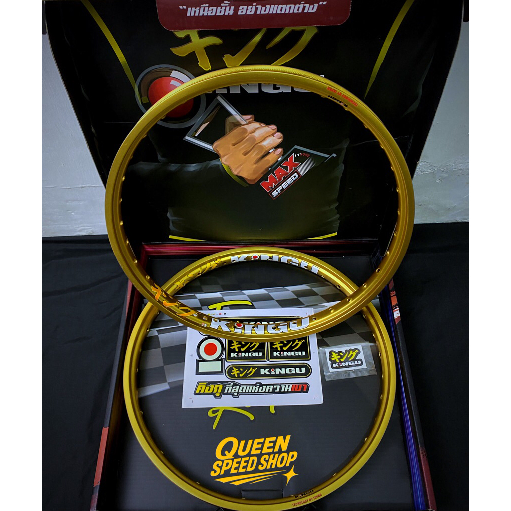 Jual VELG KINGU THAILAND | Shopee Indonesia