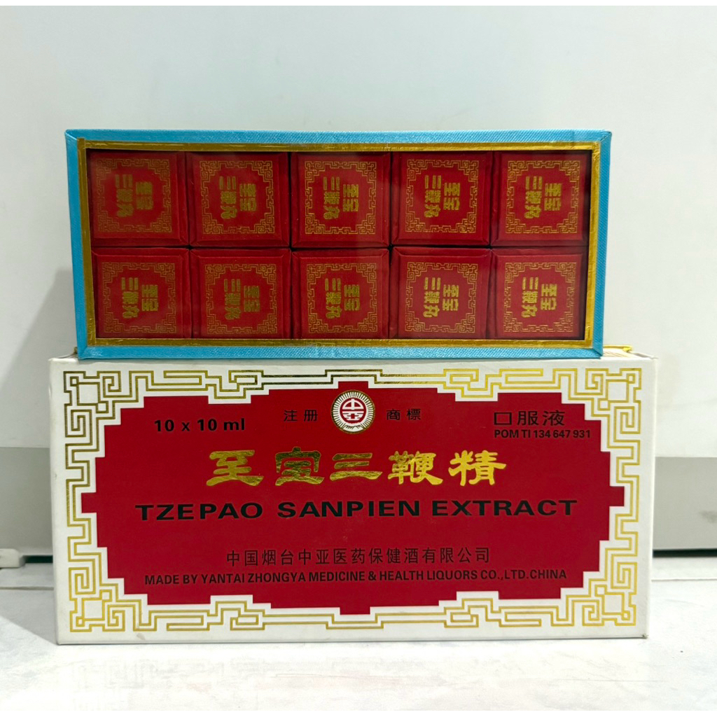 Tze Pao San Pien Pills / TzePao SanPien Extract SAN PIAN WAN / San Pien Jing SanPien Cing INTRA ARIES SANPIANWAN SANPIEN untuk kesehatan stamina dan kesehatan ginjal pinggang