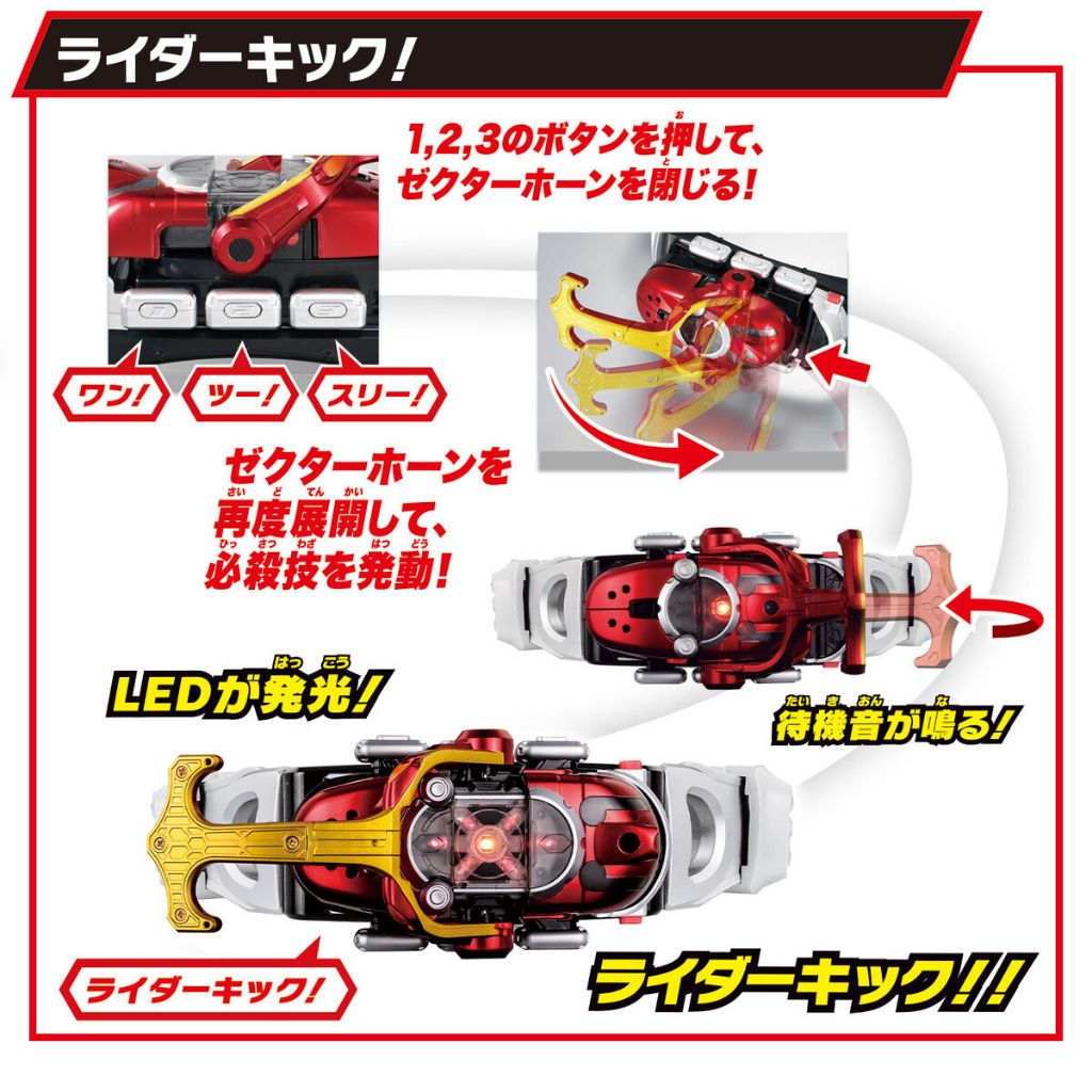 Jual Kamen Rider Kabuto DX - SUPER BEST DX Henshin Belt Kabuto ...
