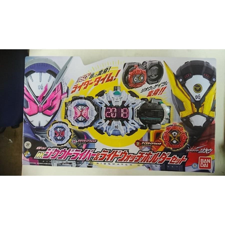 Jual DX Ziku Driver DX Belt kamen rider ZIO DX ZI-O DX Belt Zi-O ...