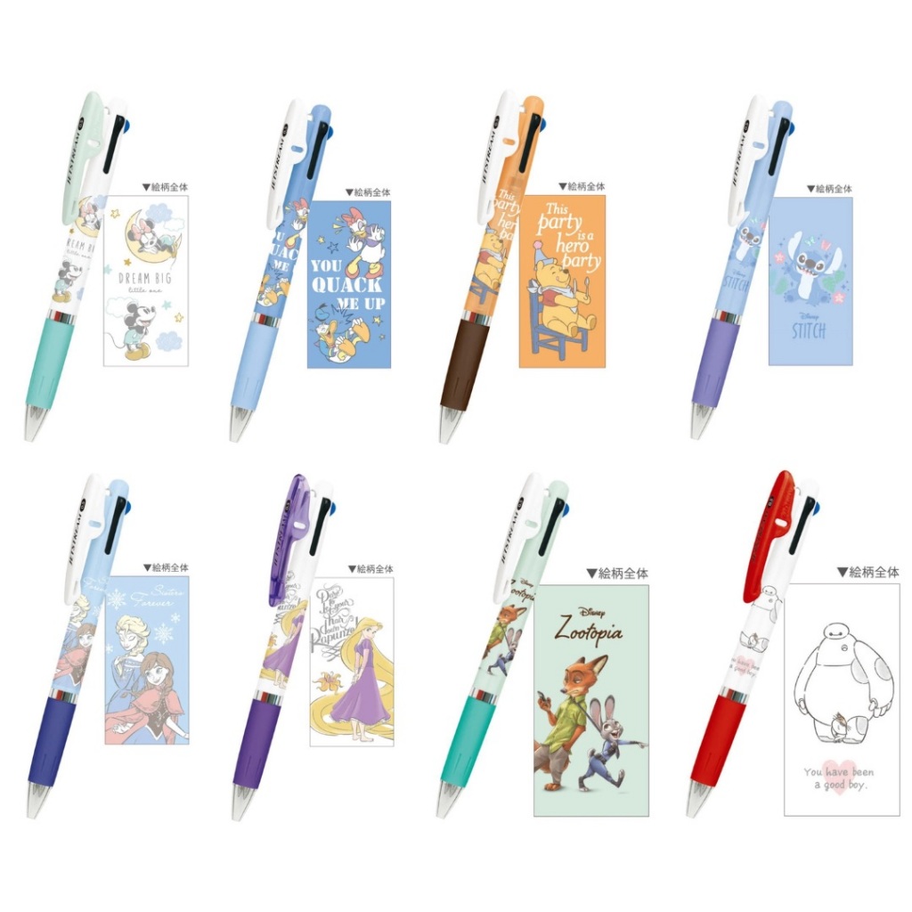 Jual Uni Jetstream 3 Color Multi Pen Disney 2024 Stitch Frozen ...