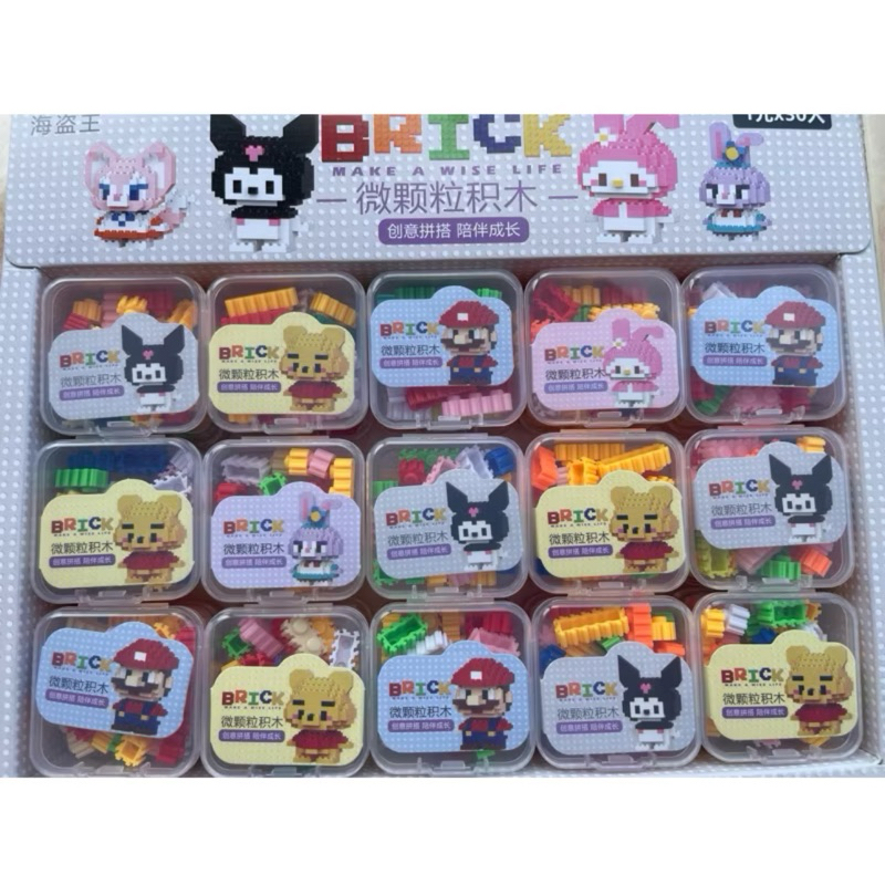 Jual Mainan Lego Brick Mini Sanrio Seri Kotak Mika | Shopee Indonesia