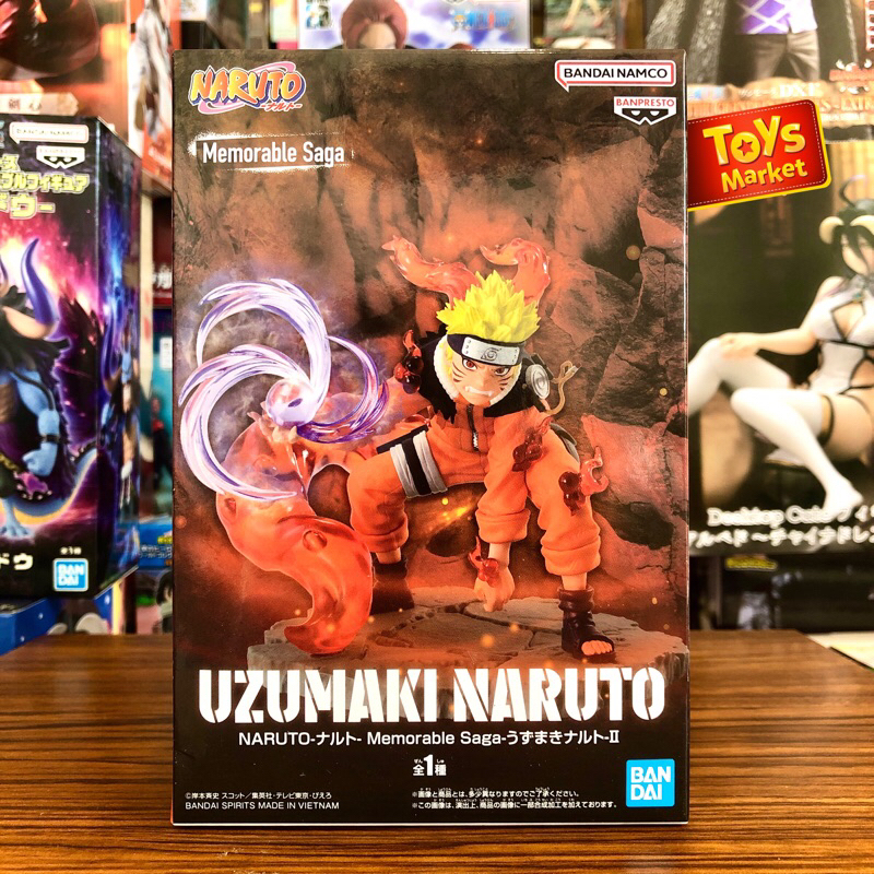 Figurine Naruto - Uzumaki Naruto Memorable Saga Vol.2 - Banpresto