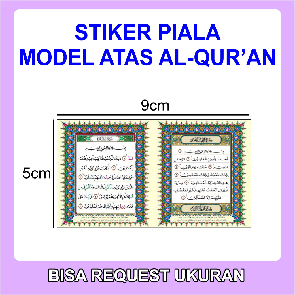 Jual stiker piala atas model alquran | Shopee Indonesia