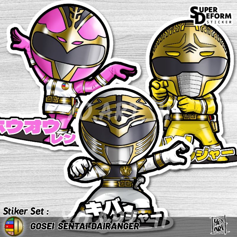 Jual Stiker Set - Super Sentai Series vol.17 - Gosei Sentai DAIRANGER ...