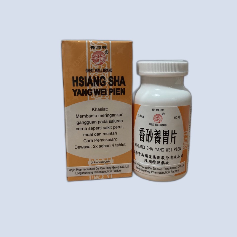 Hsiang Sha Yang Wei Pien - Obat Lambung Pencernaan - Xiang Sha