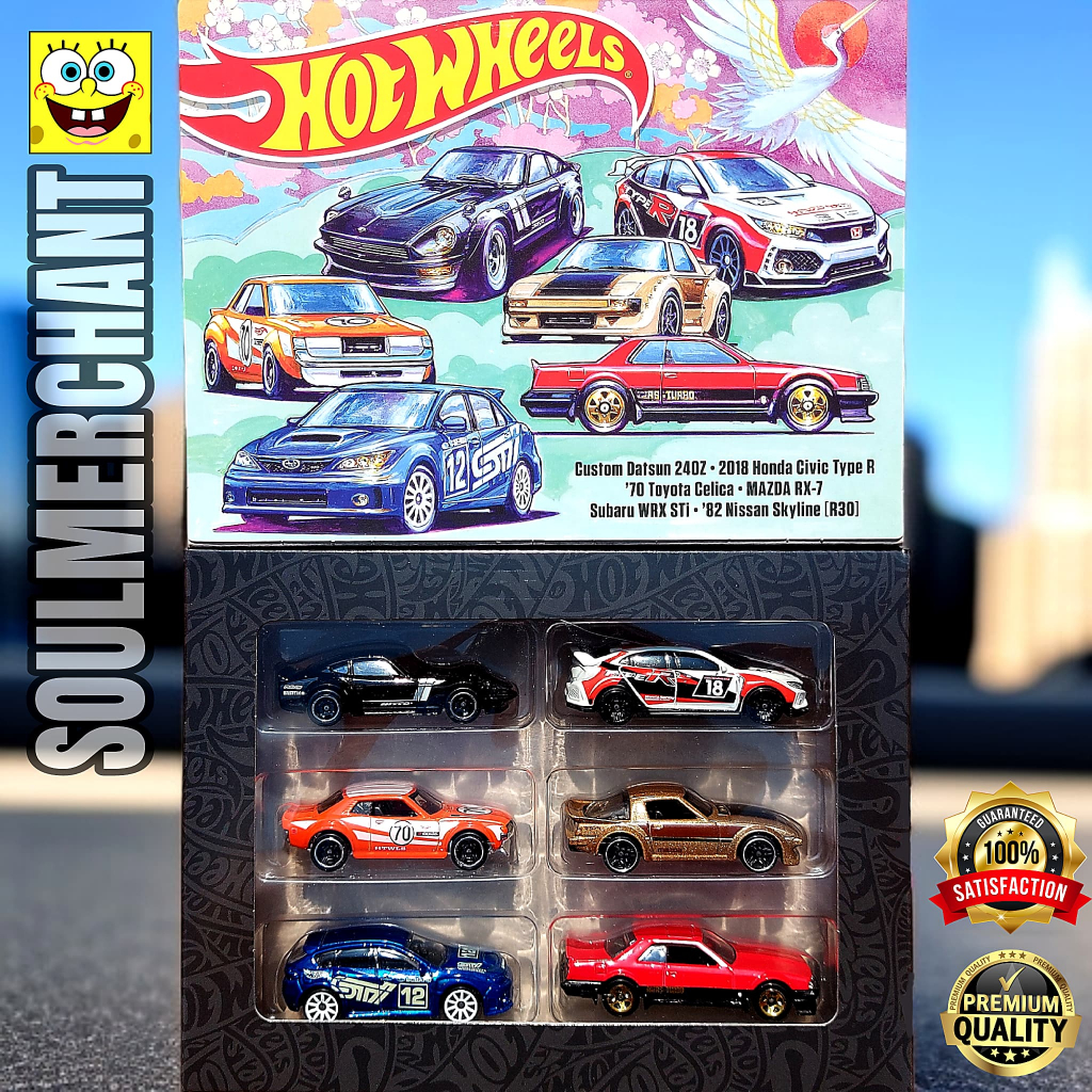 HOTWHEELS JDM MULTIPACK JAPANESSE CAR CULTURE DATSUN HONDA CIVIC NISSAN  SKYLINE