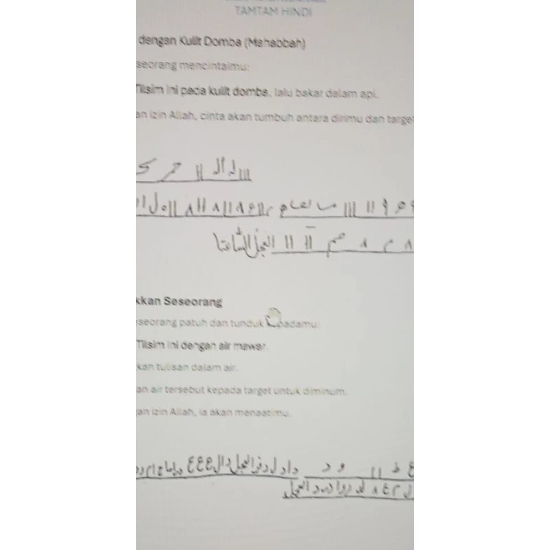 Kitab Tomtom Halaman 2