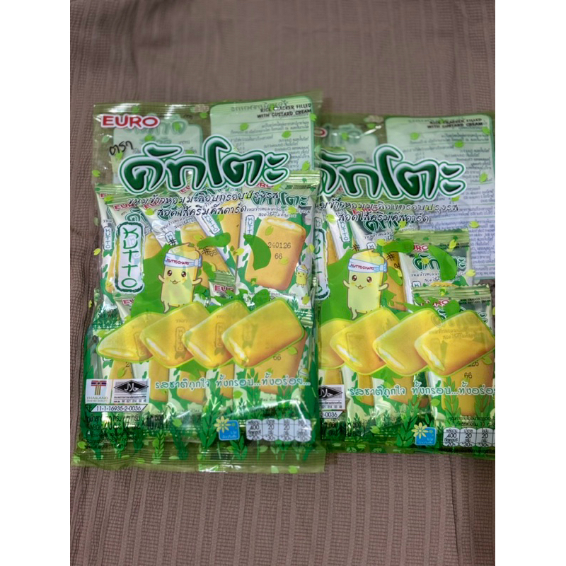 Jual KUTTO Rice Cracker Filled With Custard Cream ( 10 pcs/ pack ...