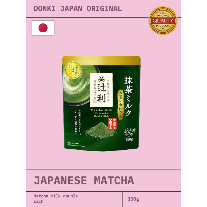 Jual •READY STOCK• Tsujiri Matcha Dark Matcha Double Rich | Shopee ...