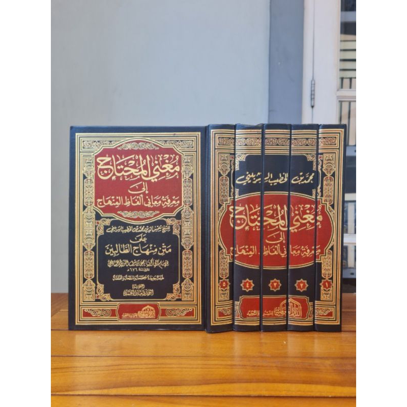Jual KITAB MUGHNIL MUHTAJ ILA MA'RIFAT MA'ANI ALFAZHIL MINHAJ | Shopee ...