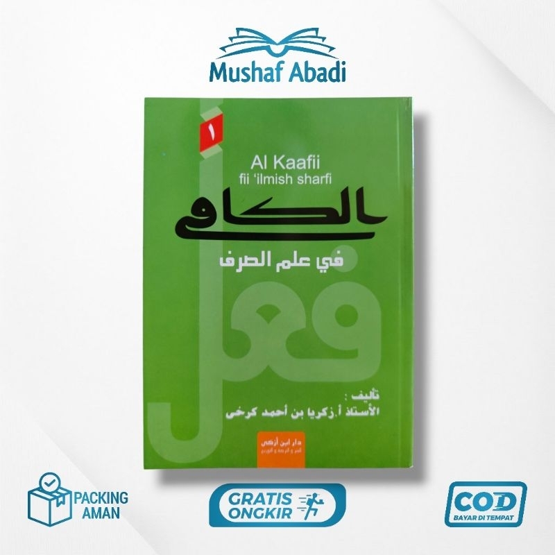 Jual Al Kaafii fii 'ilmish sharfi (kitab Tashrif) - dar ibn azka ...