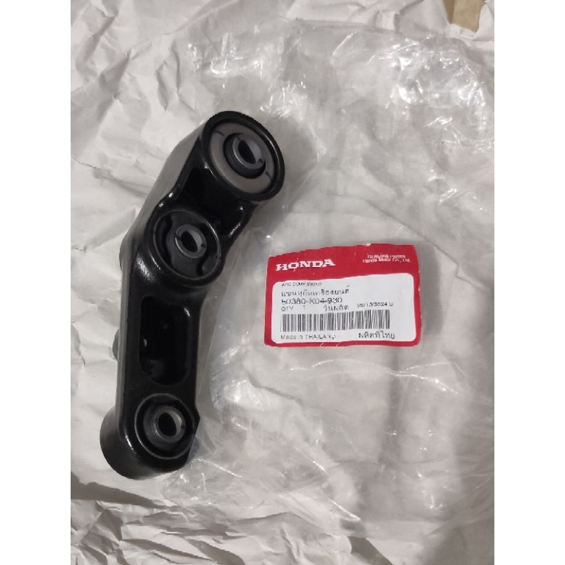 Jual engine mounting honda forza original honda thailand | Shopee Indonesia