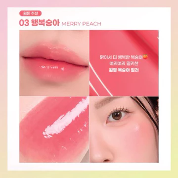 Ready COLORGRAM Fruity Glass Tint Milk 3g