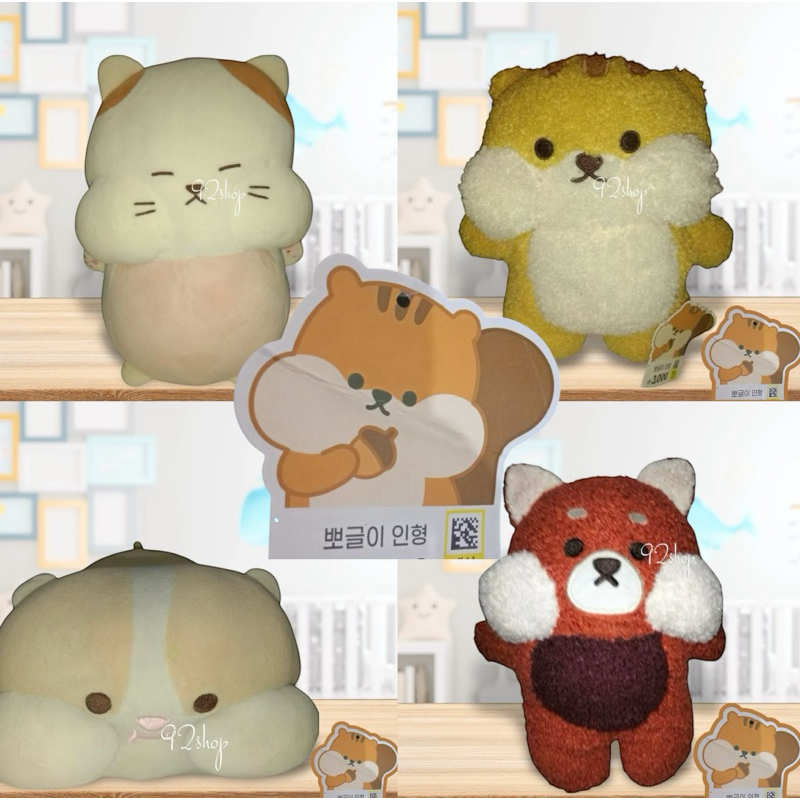 Jual DAISO Korean chipmunk with plump cheeks series stuffed animal ...
