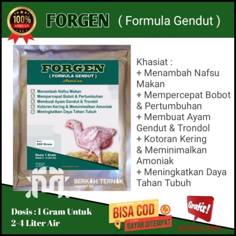 Jual FORGEN VITAMIN AYAM BROILER/OBAT AYAM PENGEMUK/VITAMIN PENAMBAH ...